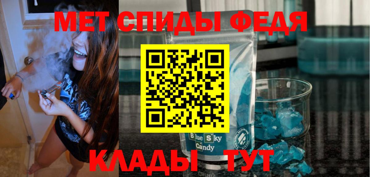 ГАШИШ Волоколамск