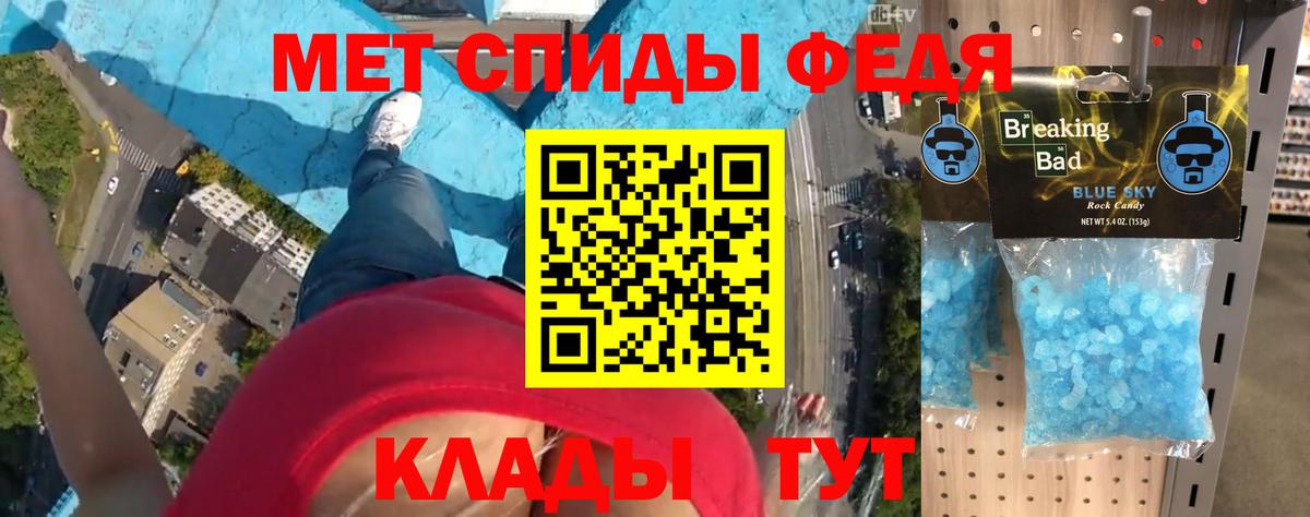 Amphetamine VHQ Волоколамск