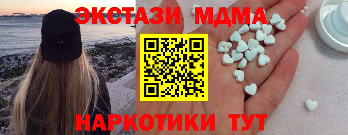 ЭКСТАЗИ DUBAI Волоколамск