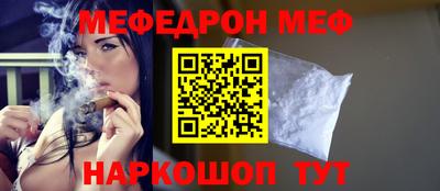 мяу мяу мука Братск