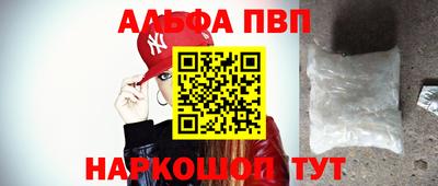 бутират Владикавказ