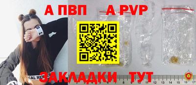 прущие грибы Брянск
