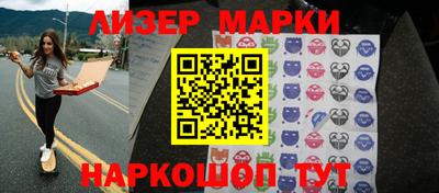 мяу мяу мука Братск