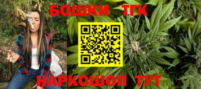 бутират Владикавказ