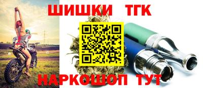 прущие крисы Боровичи