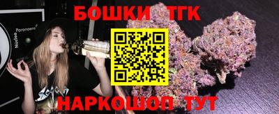 прущие грибы Брянск