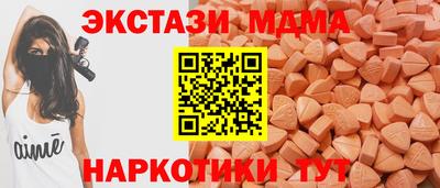 бутират Владикавказ