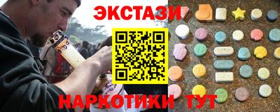 прущие грибы Брянск