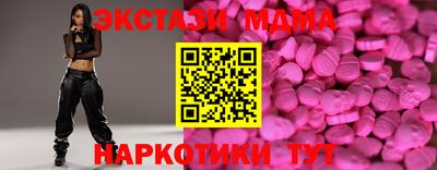 мяу мяу мука Братск