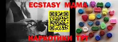 прущие крисы Боровичи
