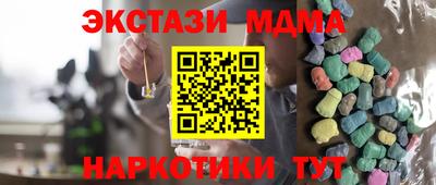 прущие грибы Брянск