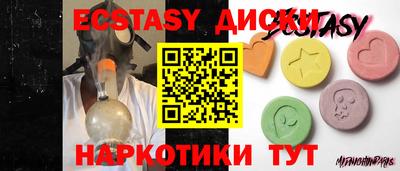 мяу мяу мука Братск