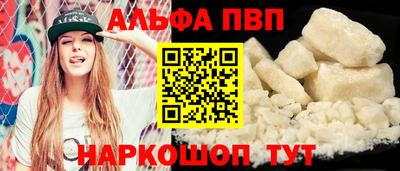 каннабис Владивосток
