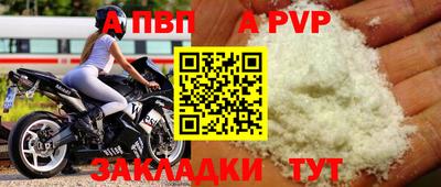 прущие крисы Боровичи