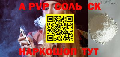 прущие грибы Брянск