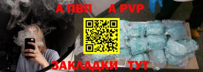 бутират Владикавказ