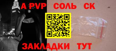 мяу мяу мука Братск