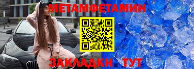 мяу мяу мука Братск