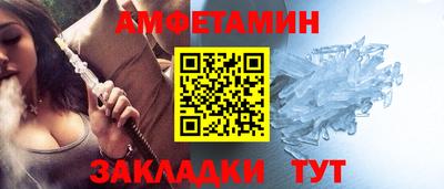 прущие крисы Боровичи