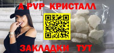 бутират Владикавказ