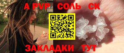 каннабис Владивосток