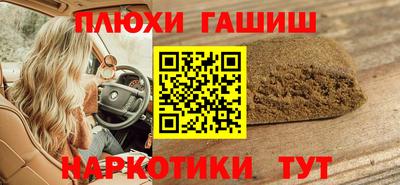 каннабис Владивосток