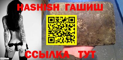 прущие крисы Боровичи