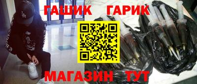 мяу мяу мука Братск