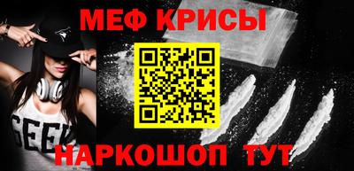прущие грибы Брянск