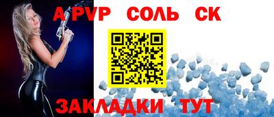 бутират Владикавказ