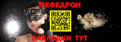 бутират Владикавказ