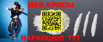 прущие крисы Боровичи