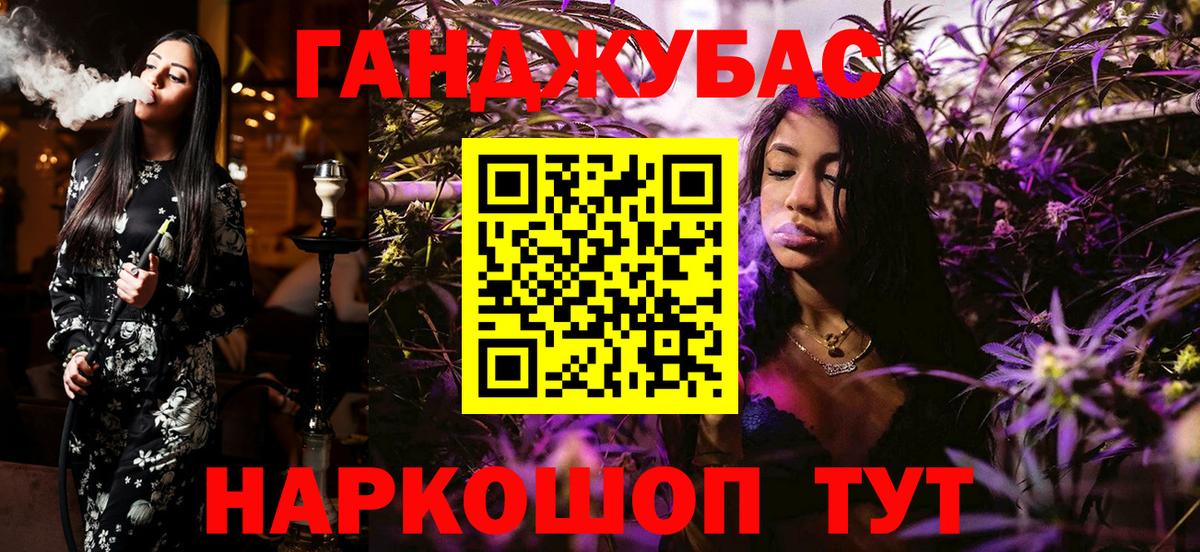 Бошки Шишки планчик  Вход с VPN  Волоколамск  Марихуана Amnesia  Канабис White Widow 